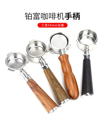 

Hot Selling Espresso Coffee Portafilter three ears bottomless 54mm Filter Basket handle for breville 870 espresso coffee machine