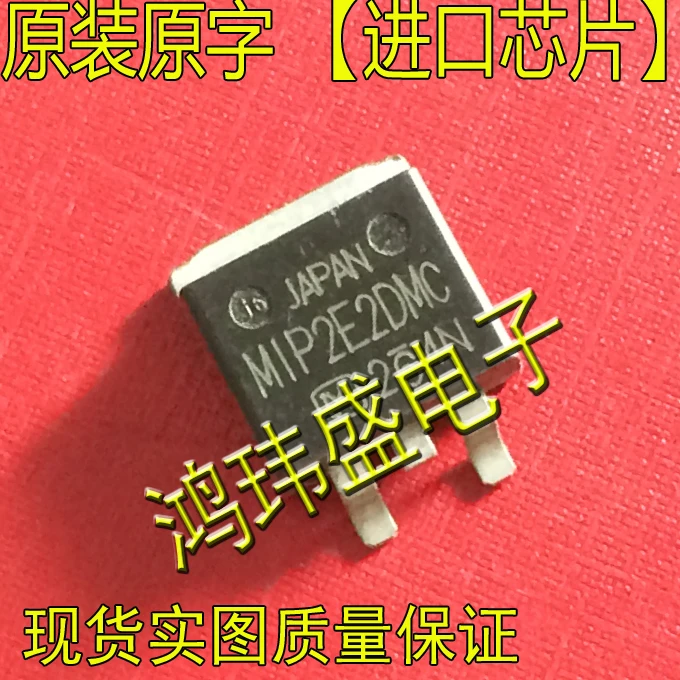 

(5 шт./лот) MIP2E2DMC MIP2E2D TO263