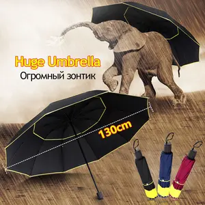 130cm Big Top Folding Umbrella Men Rain Women Double Strong Wind Resistant Large Paraguas Male Large Umbrella Outdoor Parapluie