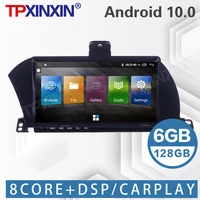 6128g for honda accord 9 2013 2017 android 9 66 inch car stereo radio multimedia video player gps navi carplay head unit dsp