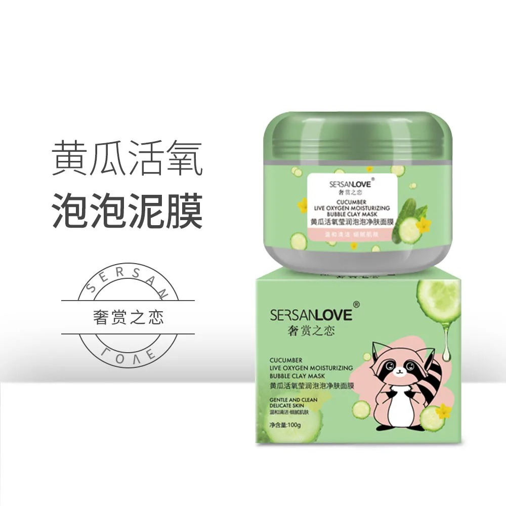 

100ml Cucumber Bubble Mask Mud Moisturizing and Exfoliating Blackheads Applying Mask To Clean Pores