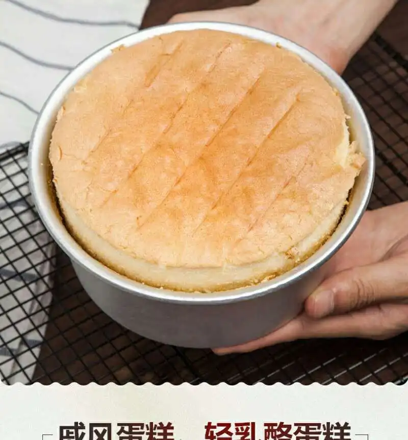 1 шт. форма для выпечки торта 5 12 дюймов шифоновая из нержавеющей стали 6 10 анодная