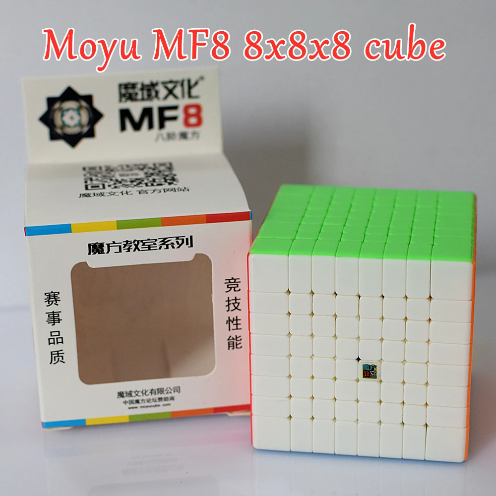 Moyu MF8 8x8x8 магический куб 6x6x6 7x7x7 скоростной Куб 9x9x9 Головоломка 6x6 7x7 8x8 9x9 cubo magico MF6 MF7
