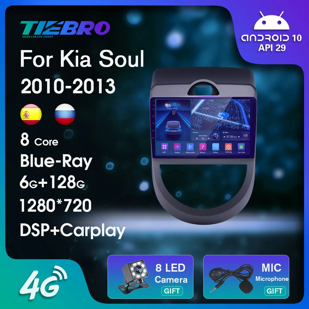 Автомагнитола 2 DIN Android 10 0 для KIA Soul 2010-2013 Автомобильный приемник GPS-навигация