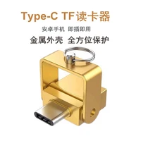 type c card reader tf card android phone computer slr camera card high speed mini otg adapter