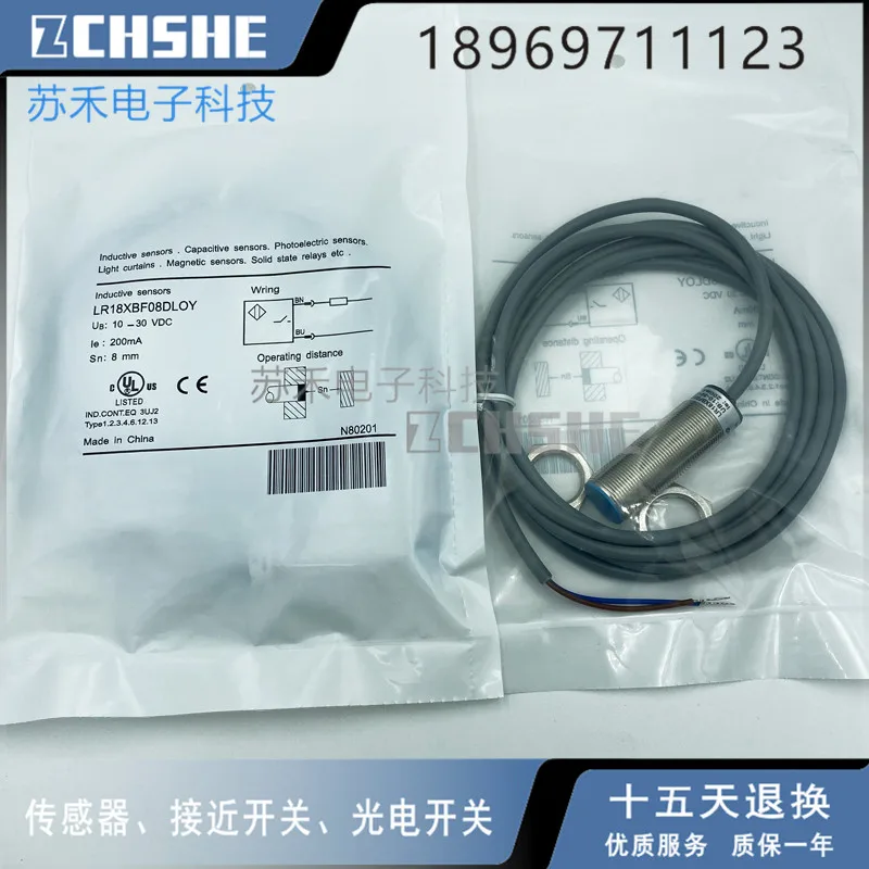 

LR18XBF08DLOY New proximity switch