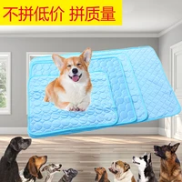 dog mat cooling summer pad for s cat blanket sofa breathable pet bed washable small medium large s car