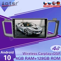 64g android car multimedia radio player stereo for toyota rav4 2013 2014 2015 2016 2017 2018 auto audio gps navi head unit 1din