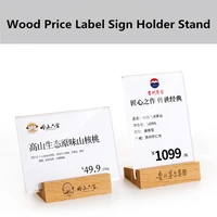 9060mm mini desk wood acrylic sign holder display stand price label paper card stand talker
