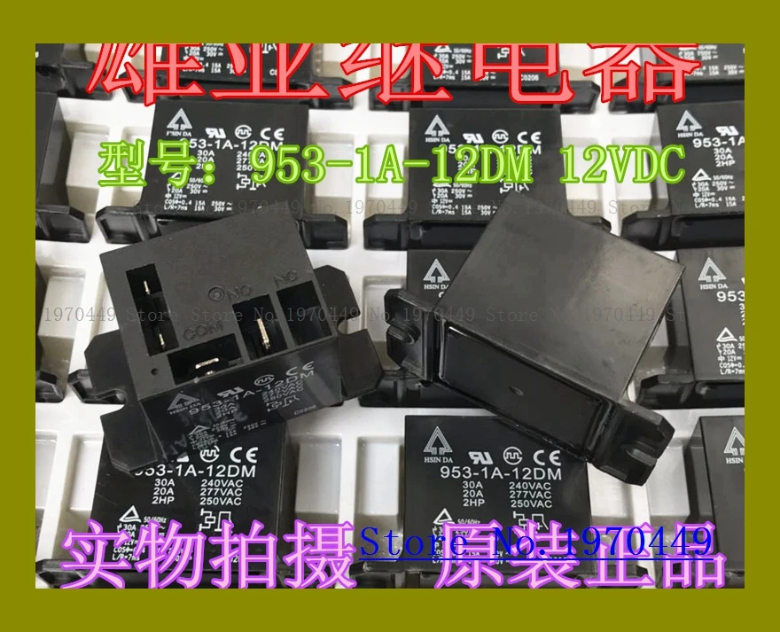 

953-1A-12DM JQX-105F-4 012D-1HS