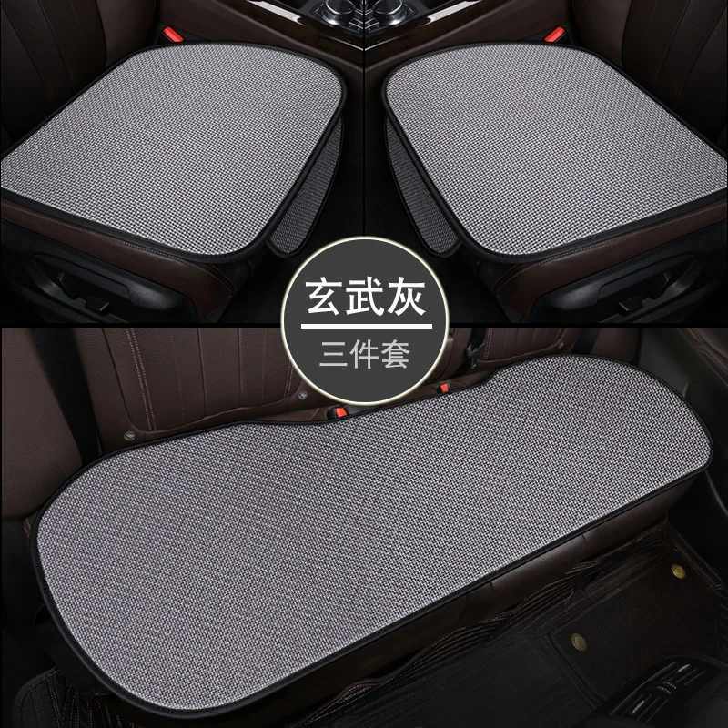 

Сетчатые льняные чехлы для автомобильных сидений, передний/задний/полный комплект, выберите автомобильный льняной чехол для сиденья, ткане...