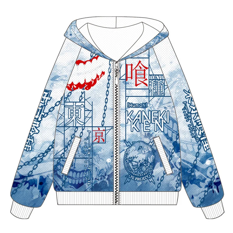 

Tokyo Ghoul Cosplay Sunscreen Clothes Zipper Sun Protection Sweater
