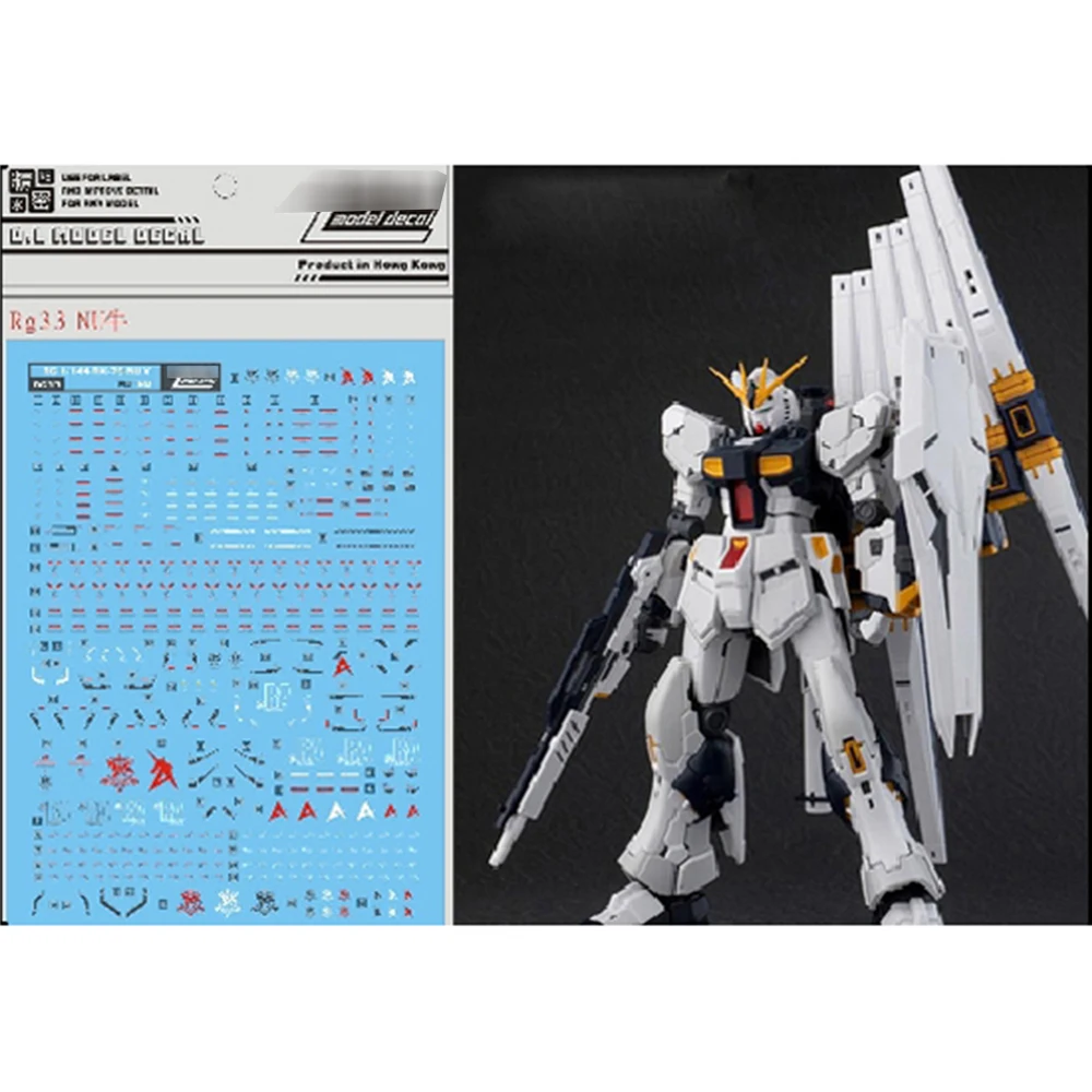 Наклейка на модель с водной горкой NU Rg33 для RG 1/144 Nu Gundam Gunpla|Наборы сборки моделей| |