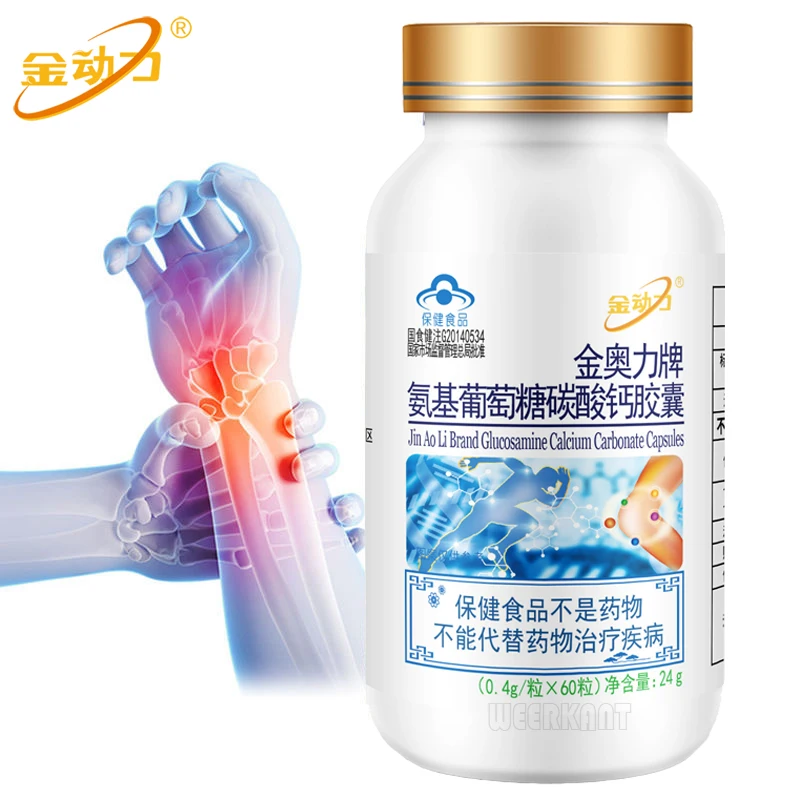 

Glucosamine Calcium Carbonate Capsules Increase Bone Density Osteoporosis Joints Health