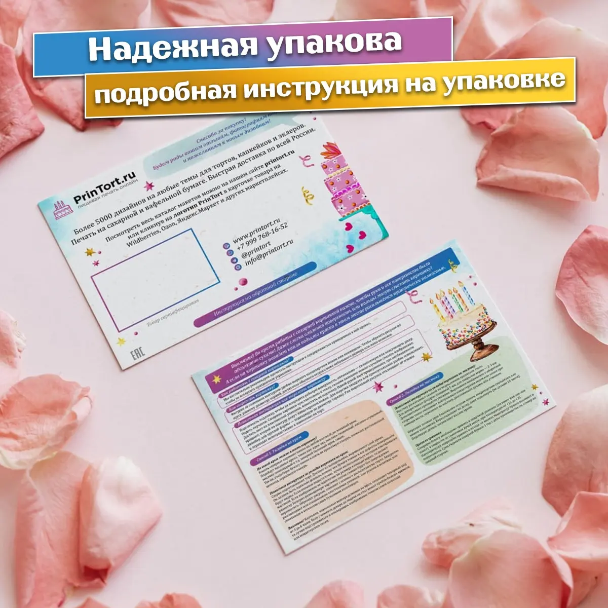 Съедобная сахарная вафельная картинка для торта "Губка Боб" cъедобная бумага