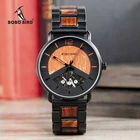 Мужские наручные часы Saat erkek BOBO BIRD Wood, кварцевые часы BOBO BIRD, подарок в деревянной коробке с логотипом