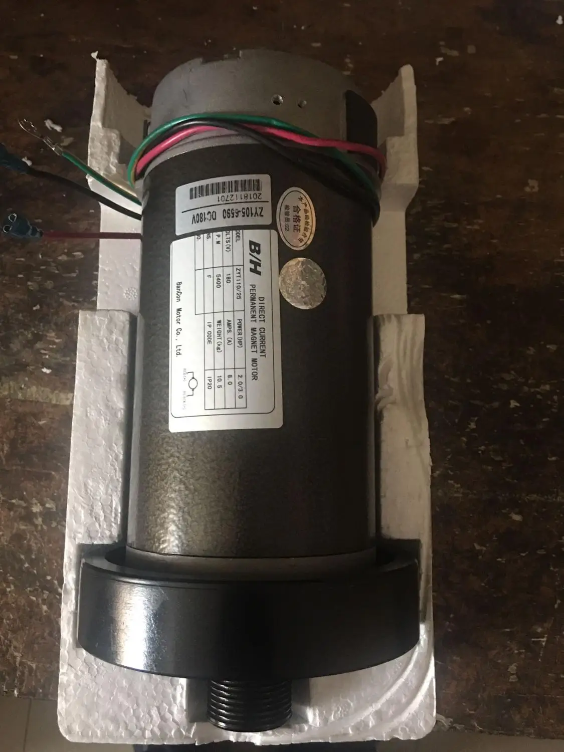 

ZYT110-25 Treadmill dc motor