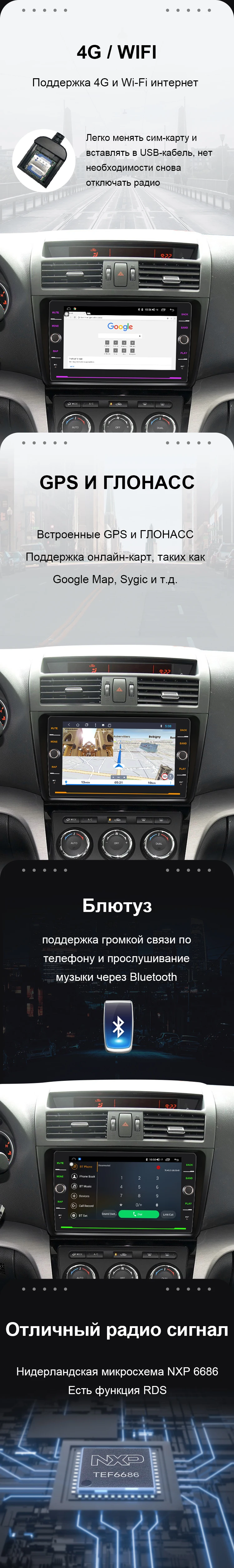 Автомобильный Радио мультимедийный плеер EBILAEN для Mazda 6 GH II Ultra 2008- Android 8,1 Авторадио gps навигация магнитофон мазда 6