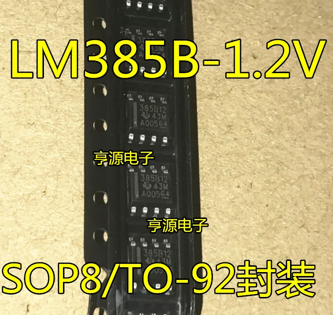 

10 шт. LM385 LM385B-1.2V 385B12 SOP8