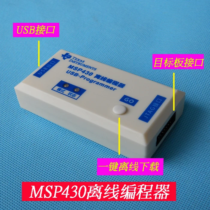 MSP430 программатор MCU горелка высокоскоростная BSL JTAG запись в партии офлайн