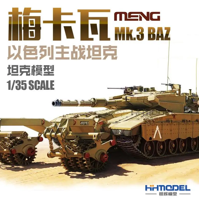 MENG 1/35 ISRAELI MBT MERKAVA MK. III BAZ W/ MINE ROLLER SYS