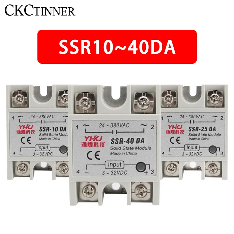SSR 10DA 25DA 40DA 3 32VDC Вход 24 380VAC Выход постоянного напряжения в переменное Однофазное