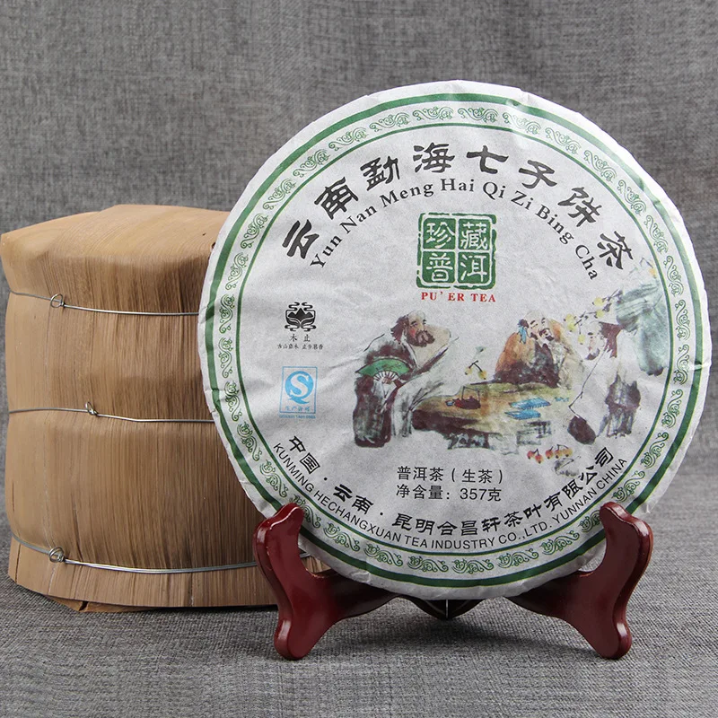 

Icelandic Ancient Tea Pu'er Tea, Raw Tea, Seven-seed Cake Tea, 357g Ancient Tree Spring Tea in Early Spring of 2017