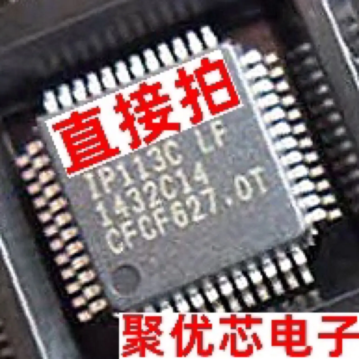 IP113A IP113C IP113F LF - | Starters