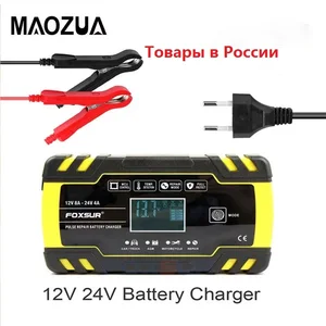 12v 24v 8a full automatic battery chargers digital lcd display car battery chargers power puls repair chargers wet dry lead acid free global shipping