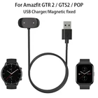 Адаптер для док-станции для умных часов, USB-кабель для зарядки для Amazfit GTR 2 (A1951)  GTS 2 (a1968)поп-док-станции, аксессуары