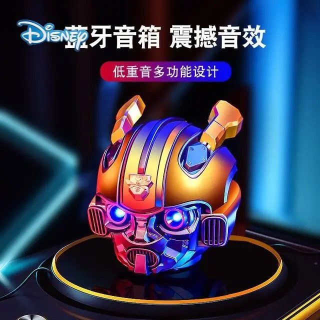 

Disney Wireless Bluetooth Speaker Small Audio portable Mini Creative Subwoofer Dual Speaker High Volume Sound box Creative Gift
