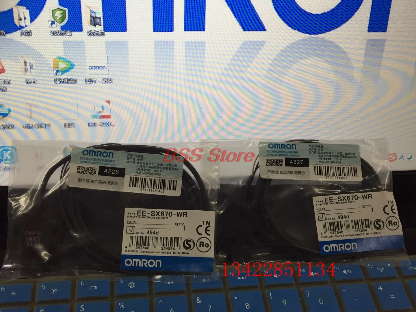 

EE-SX670-WR Switch Sensor Brand New & Original