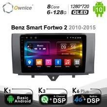 6G + 128G Ownice 8 Core Android 10 0 автомобильный DVD GPS навигации автомобиля