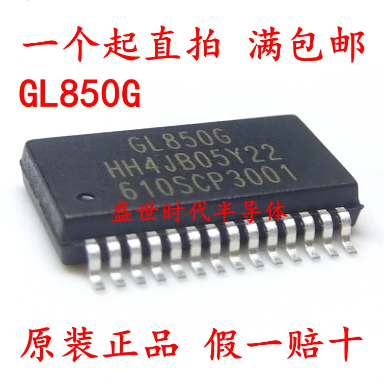 Микросхема концентратора SMD Gl850g Ssop28 5 шт. 2 0 | Электронные компоненты и