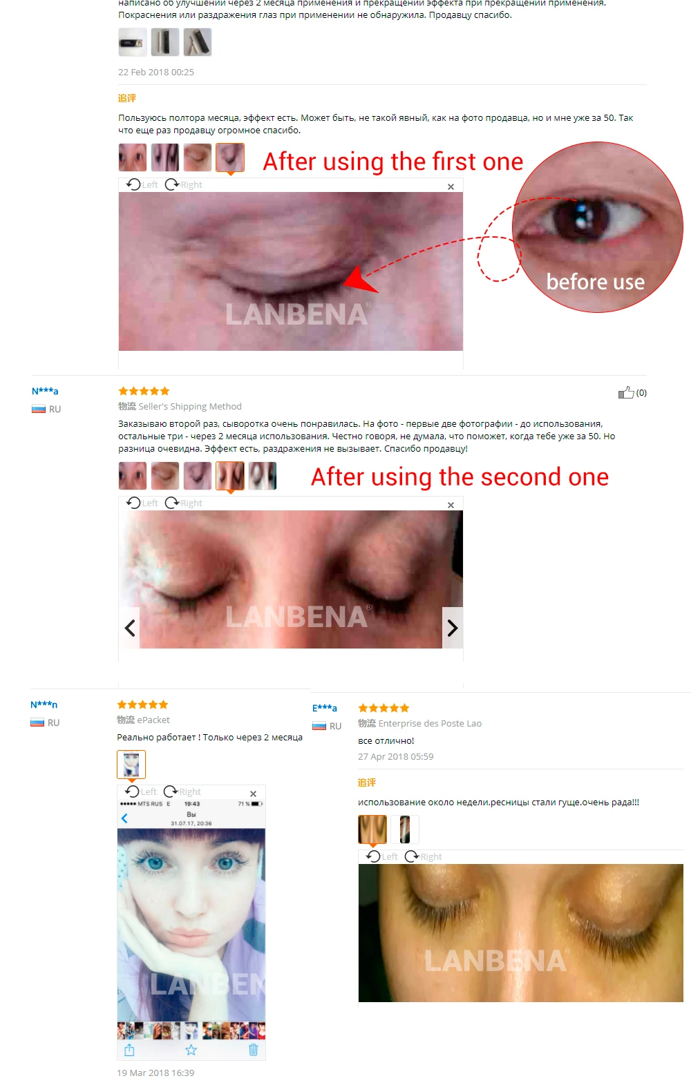 Lanbena Сыворотка для роста ресниц Сыворотки Lambena для ресниц реснички на глаза Eyewinker удлинение подтяжка бровей, стойкая краска для усиления цвета Витамин Е обработка