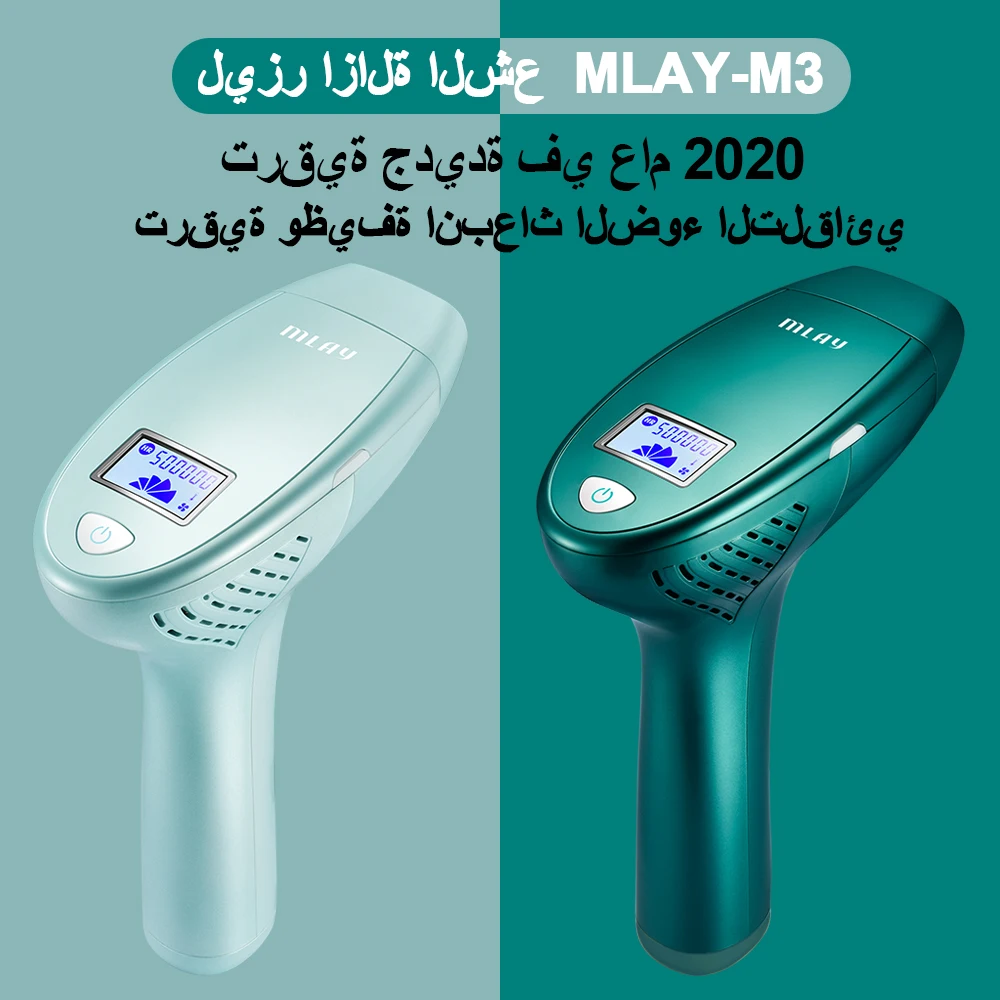 Mlay M3IPL эпилятор для удаления волос лазерная машина перманентного Тело лица 3в1