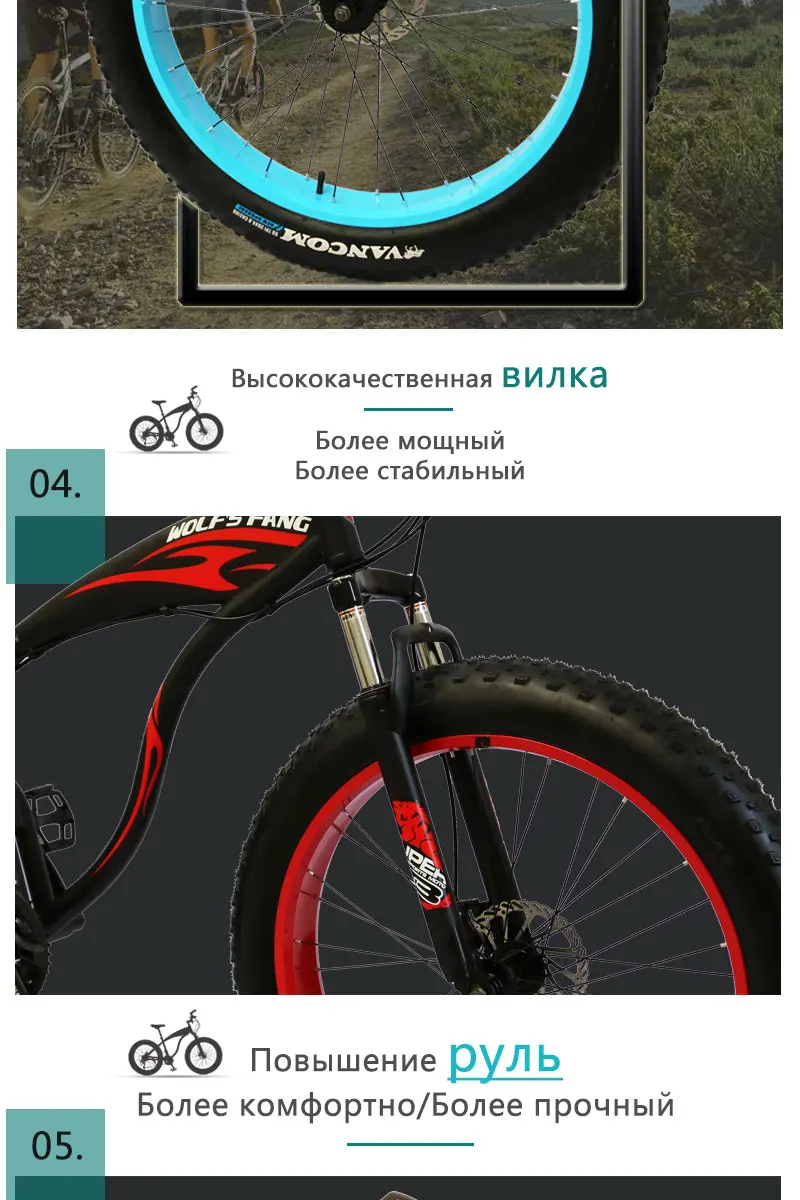 Wolf's fang, горный велосипед, Fat bike, 21 скорость, дорожные велосипеды, мужские, алюминиевый сплав, передние и задние механические дисковые тормоза