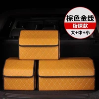 automobile sorting box trunk storage device multipurpose folding automobile storage bag portable trunk storage device
