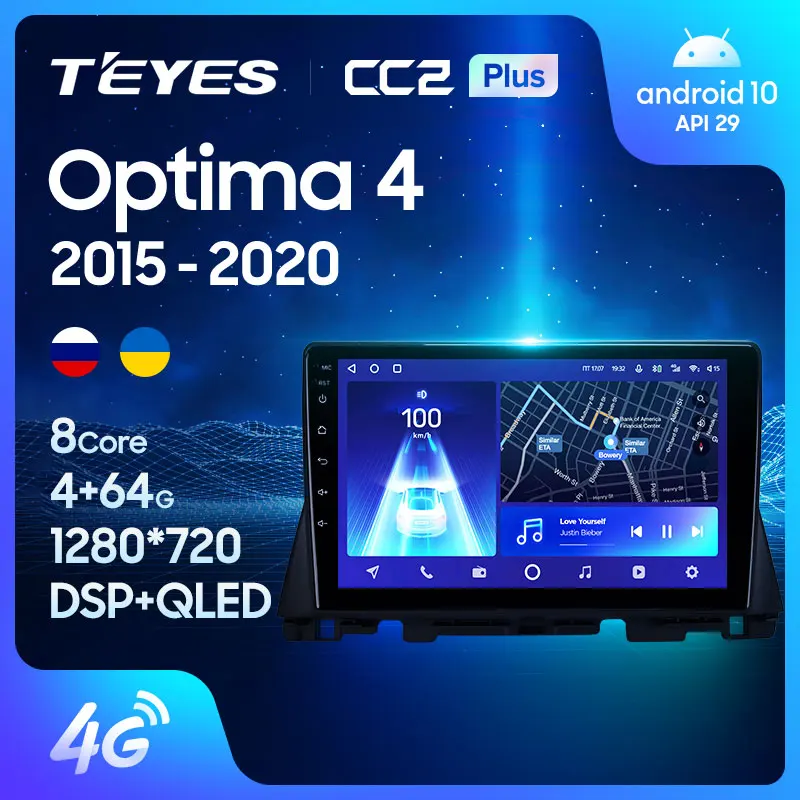 TEYES CC2L и CC2 Plus Штатная магнитола For Киа Оптима 4 JF Kia Optima 2015 2020 Android до 8 ЯДЕР 4+ 64ГБ 16*2EQ +