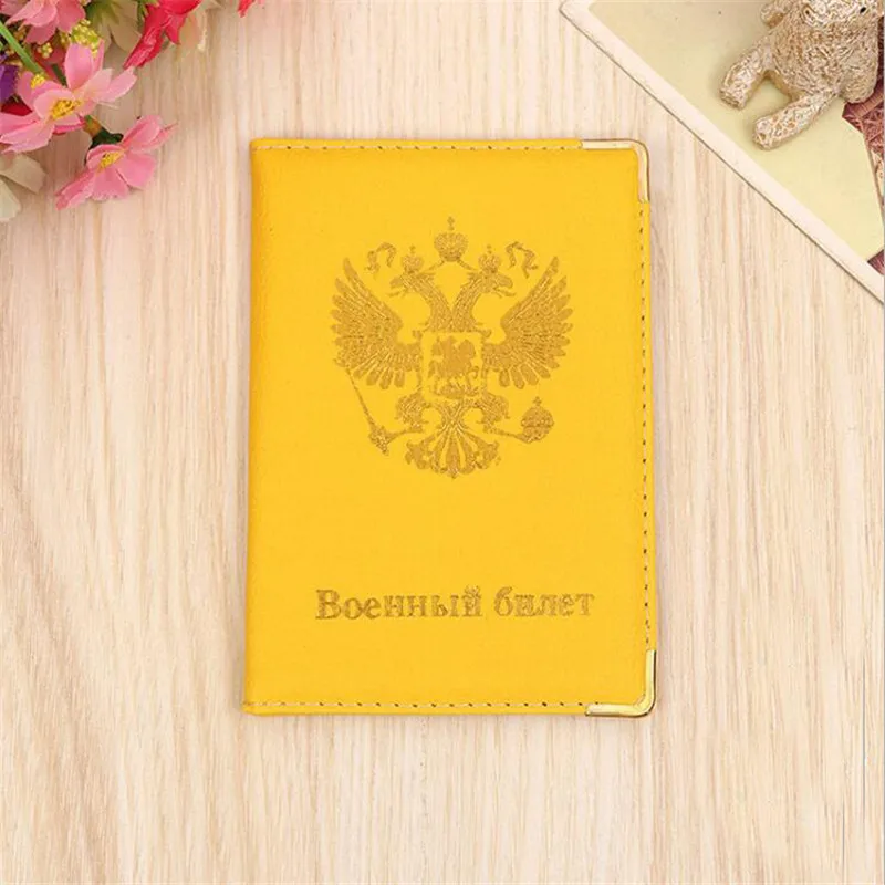 Passport ru gift