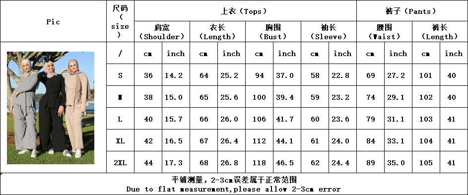 

WEPBEL Autumn Women Sets Plus Size Slimming Knitted Tops Wide Legged Pants Trousers Plus Size Lace Up 2 Piece Suit Outfits