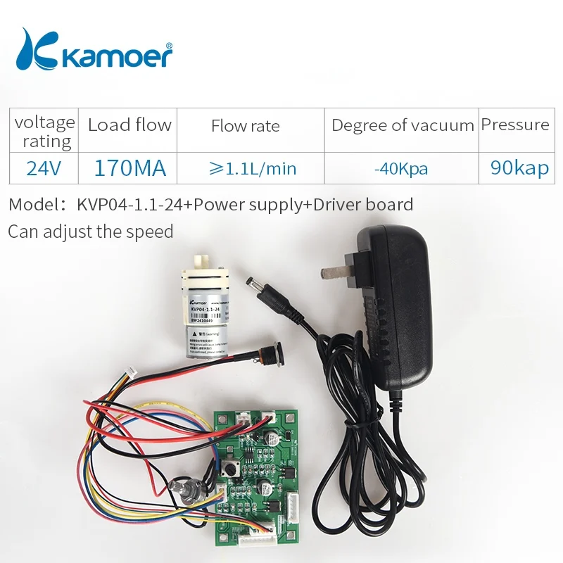 Kamoer KVP04 воздушный насос 12/24V мини-диафрагменный вакуумный насос с бесщеточным двигателем постоянного с низким расходом - Напряжение: KVP04-1.1-24-Set