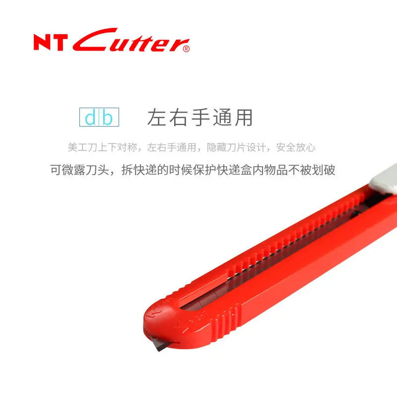 Импортный из Японии резак NT нож для резки бумаги простой цвет ручная работа