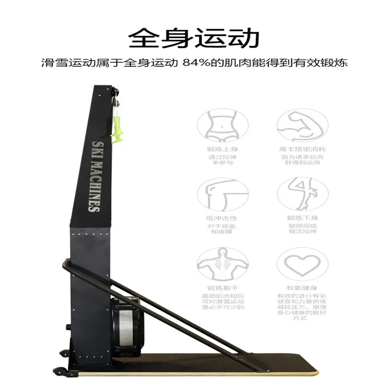 Лыжная машина для фитнеса и кардио-тренировок |