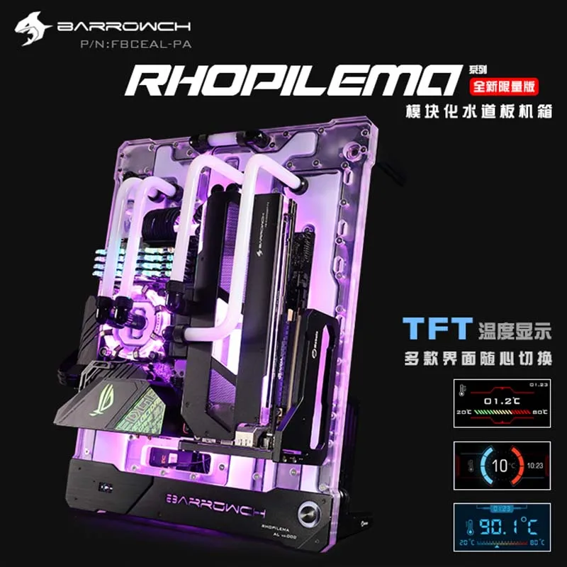 Tinchan FBCEAL-PA Rhopilema series Global Limited edition Compound modularization waterway plate case for water cooler Building |