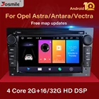 Автомагнитола 2DIN, Android 10, без DVD-плеера для Opel Zafira B Vivaro Vectra C Corsa D C Astra H G J Meriva, мультимедийная система с GPS-навигацией, радио