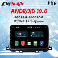 zwnav px6 android 10 for kia kx5 sportage 2018 car radio 2din stereo gps navigation multimedia player head unit wifi