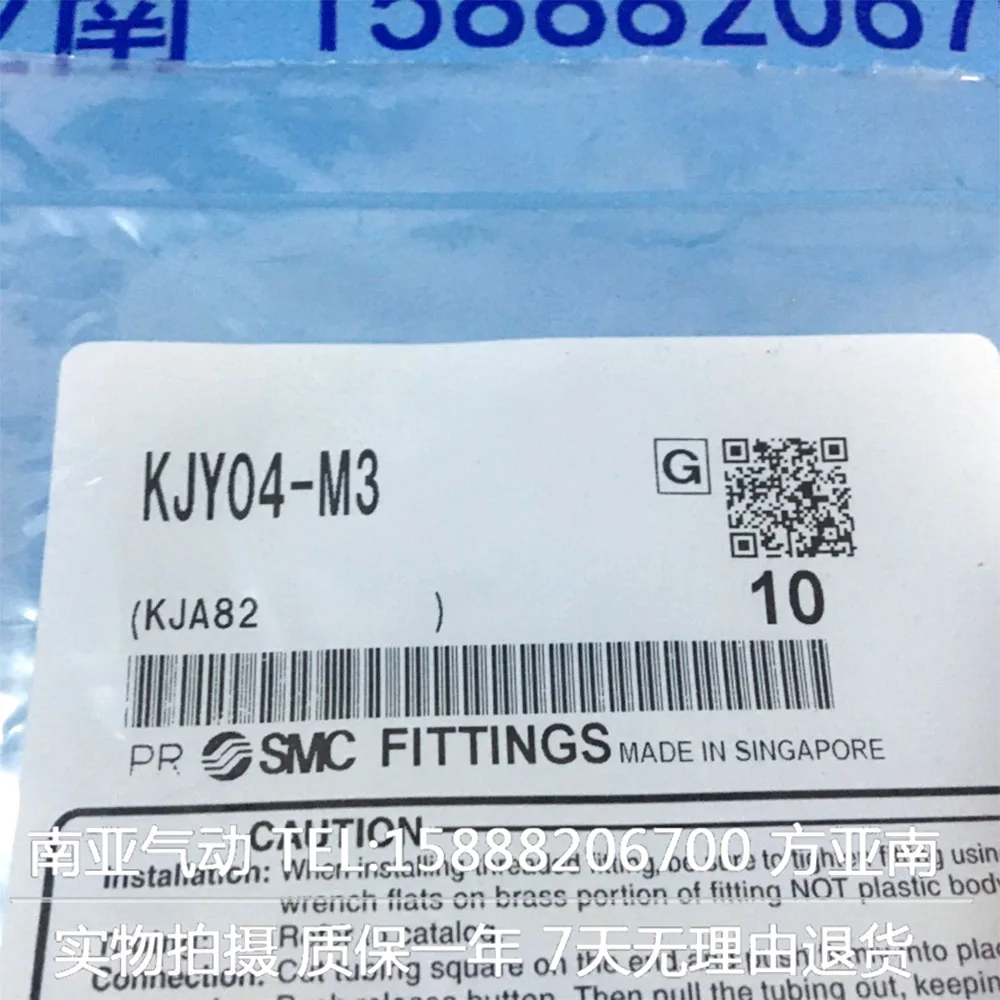 KJY03-M6 KJY23-M6 KJY03-01S SMC пневматические компоненты инструменты внешняя резьба быстрые
