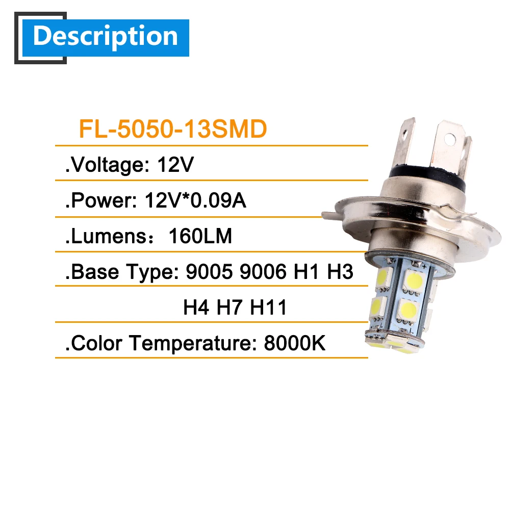 12V H4 5050 13 SMD светодиодный 160LM 8000K 9005 9006 H1 H7 автомобильный внешний головной светильник автомобильная лампа сигнальный противотуманный светильник белый автомобильный Стайлинг