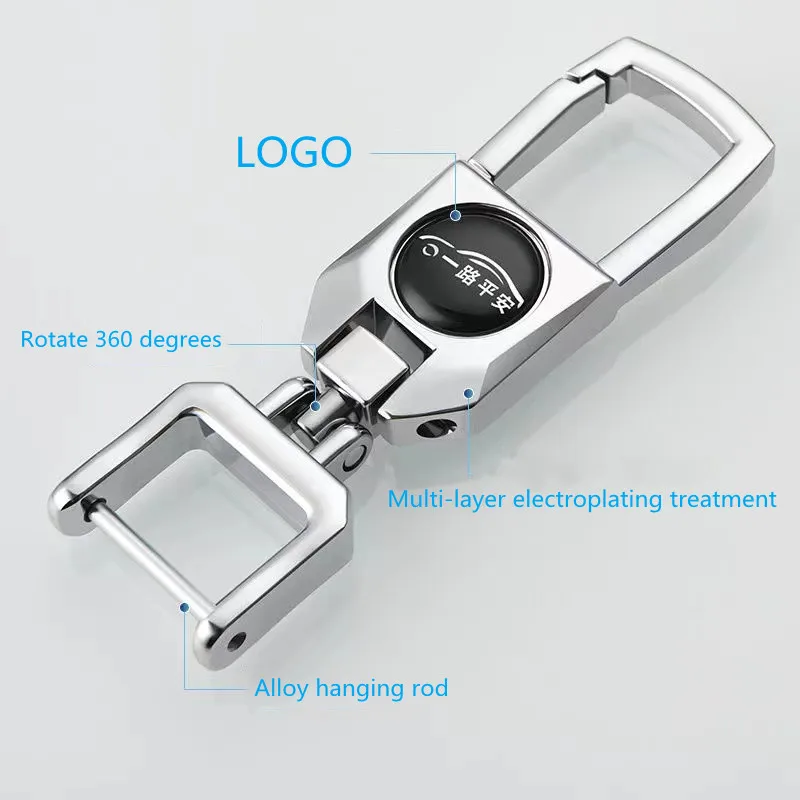 Универсальный качественный брелок из цинкового сплава с поясной пряжкой
